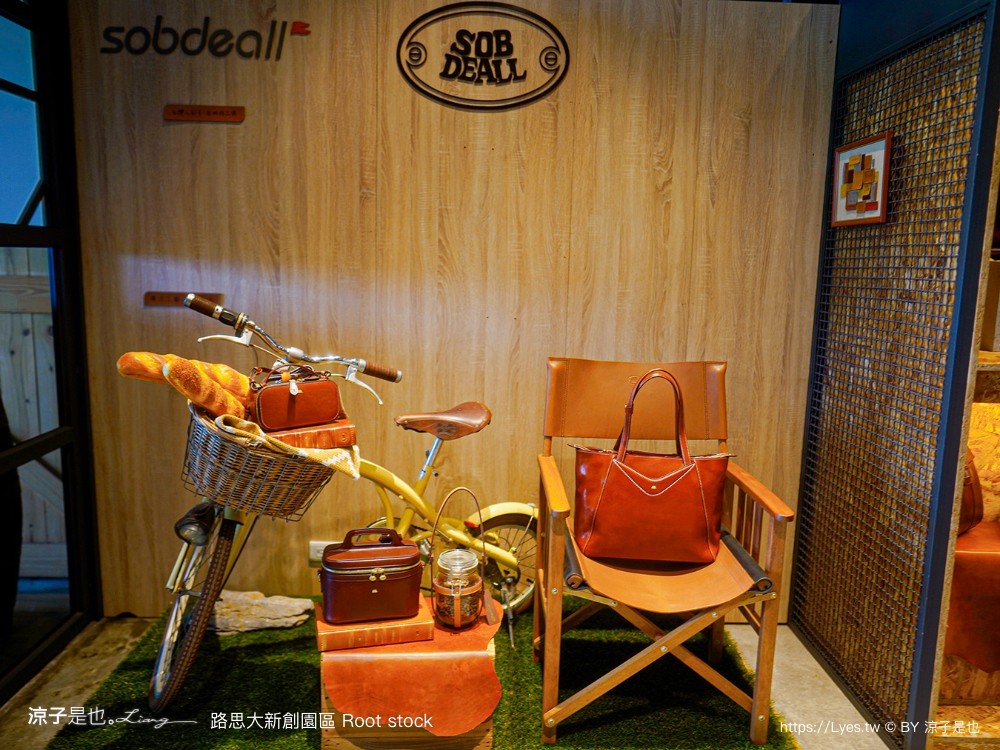 路思大新創園區 皮革手作diy 菜單 彰化景點 彰化美食 義式餐酒館 下午茶 複合式餐廳