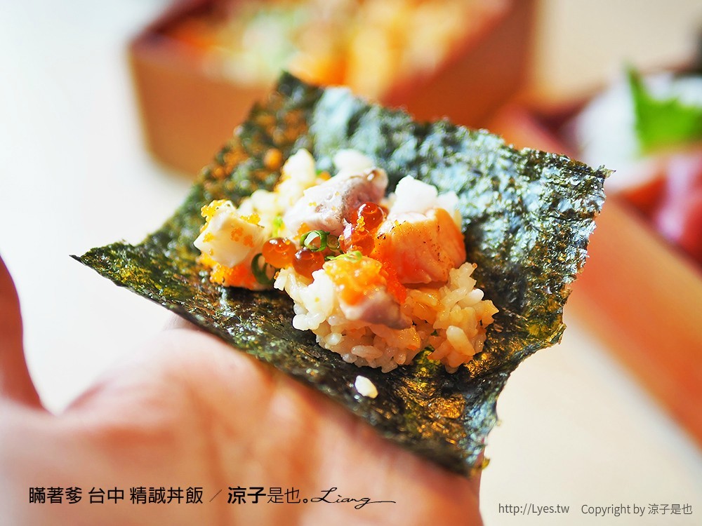 瞞著爹 台中 精誠丼飯