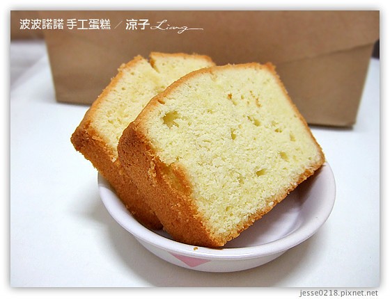 波波諾諾 手工蛋糕 24