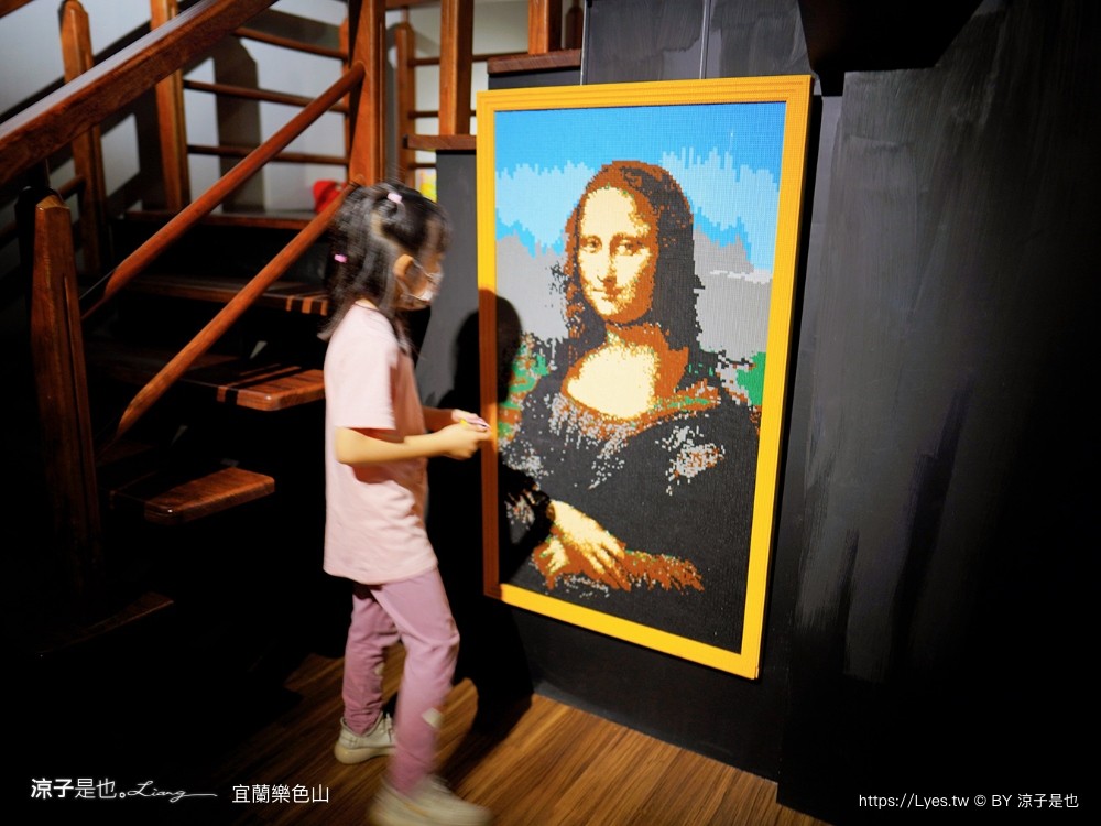 樂色山 門票票價 優惠 樂高積木博物館 宜蘭室內景點 親子景點 停留時間 宜蘭網美拍照景點