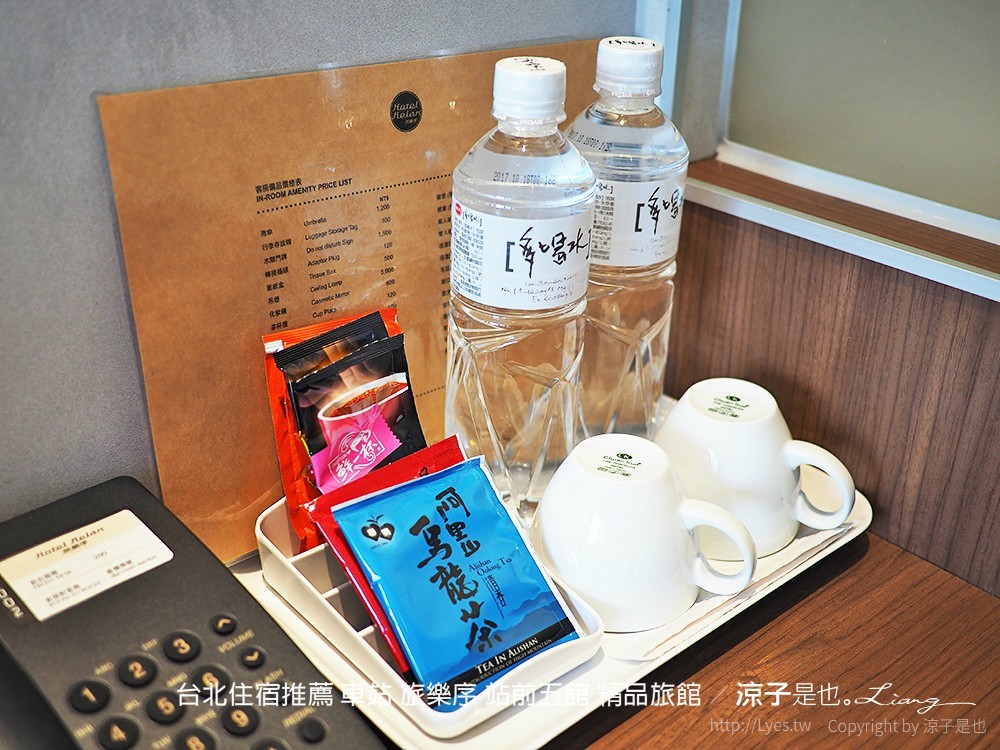 台北住宿推薦 車站 旅樂序 站前五館 精品旅館