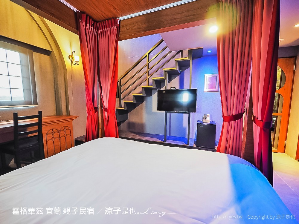 霍格華茲 宜蘭 親子民宿