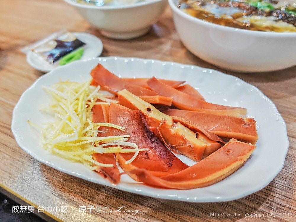 餃無雙 台中小吃