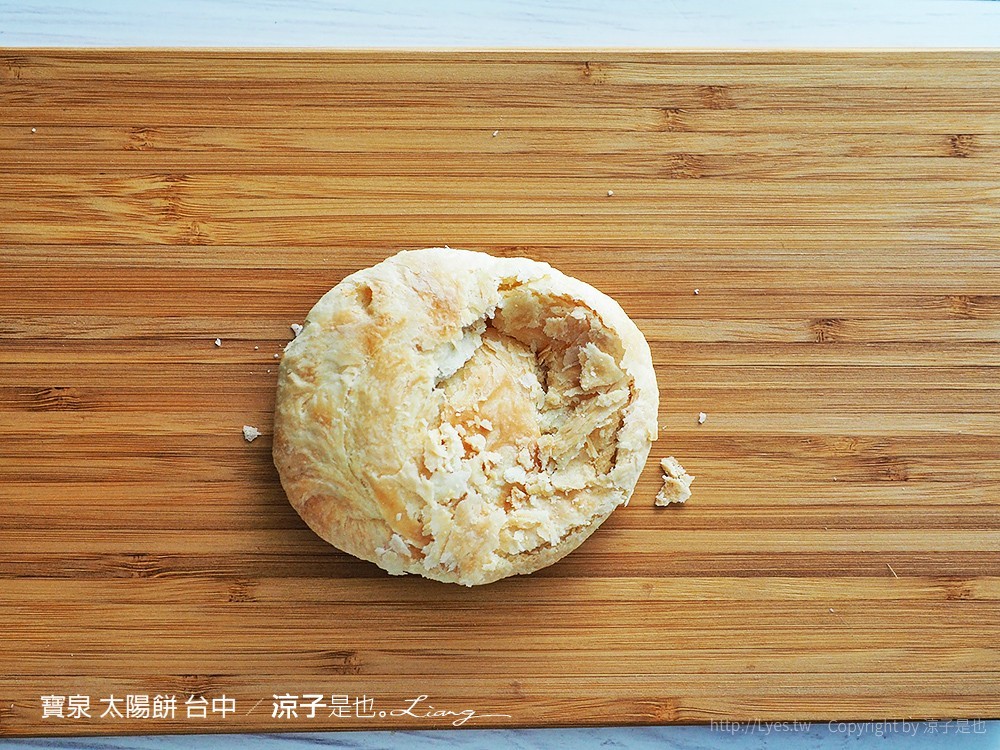 寶泉 太陽餅 台中