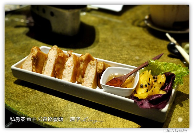 台中-私房泰泰式料理-裝潢有特色的公益路餐廳