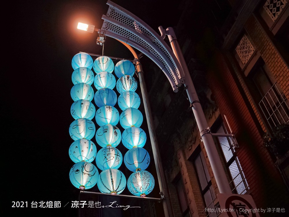 2021 台北燈節 萬華景點 跳舞主燈 AR賞燈體驗 七彩八寶新世界 交通 地圖 活動時間 演唱