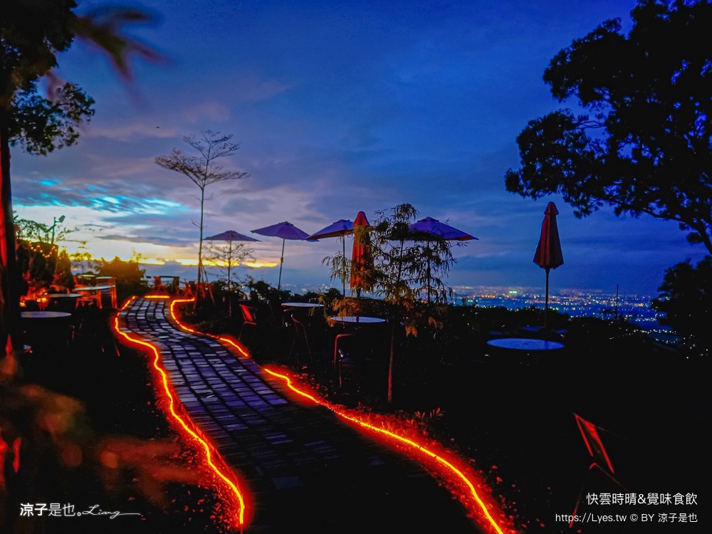 快雲時晴 覺味食飲 菜單 台南景觀餐廳 台南白河 夜景咖啡館 夕陽黃昏 台南夜景 訂位 預約制