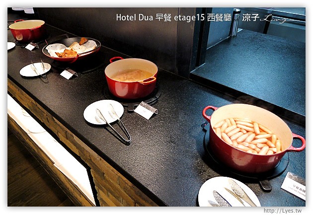 高雄住宿-Hotel Dua(早餐篇)-頂樓etage15 西餐廳