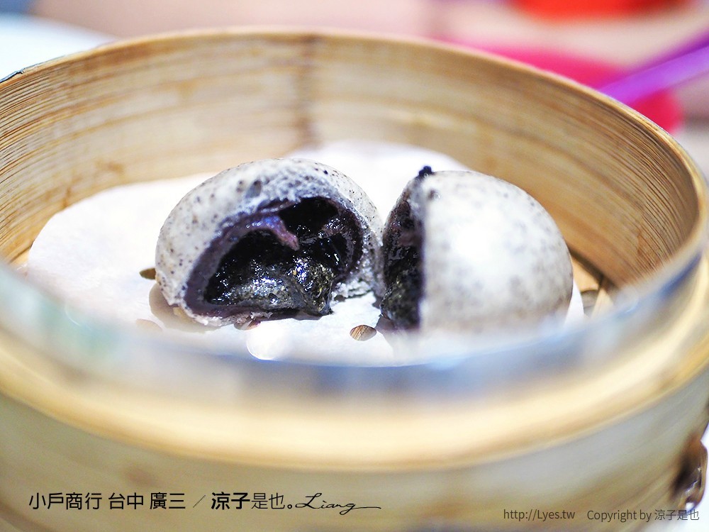 小戶商行 台中 廣三