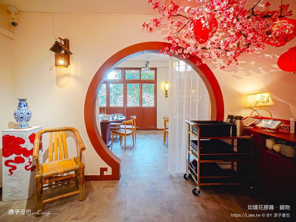 如嬌花膠雞鍋物 台中 台中火鍋 美術館餐廳 如嬌花膠雞菜單 頂級養生雞湯 台中美食 訂位 價位