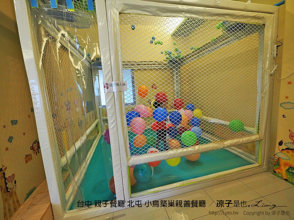 台中 親子餐廳 北屯 小鳥築巢親善餐廳