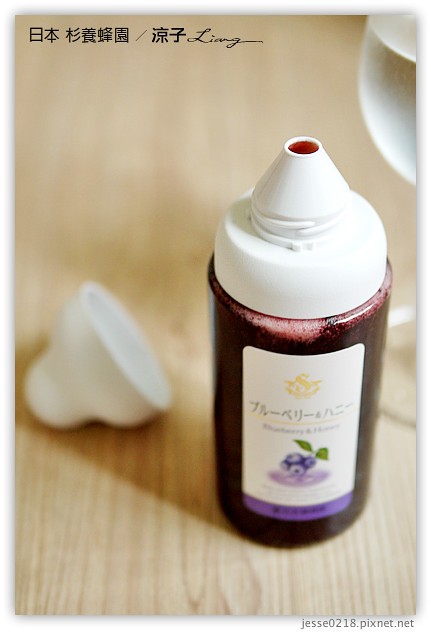 日本-杉養蜂園 香甜的日本果汁蜜試吃試喝報告