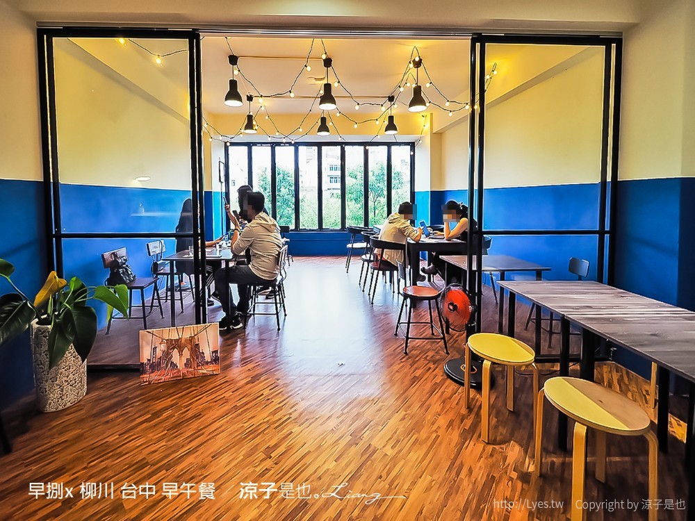 早捌x 柳川 台中 早午餐