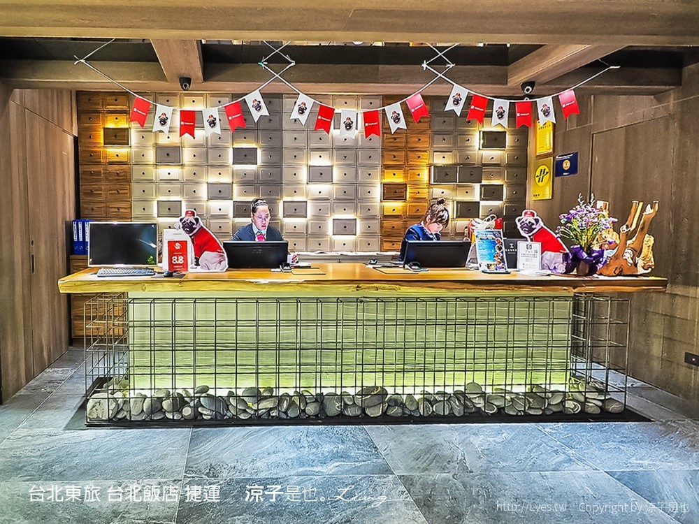 台北東旅 台北飯店 捷運