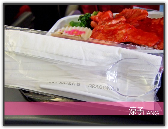港龍飛機餐04
