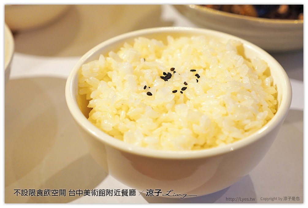 不設限食飲空間 台中美術館附近餐廳 - 涼子是也 blog