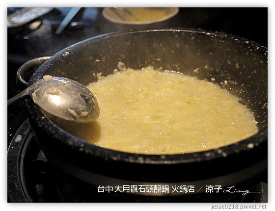 台中-大月觀石頭靚鍋 台中原味天然的好吃石頭火鍋(已歇業)