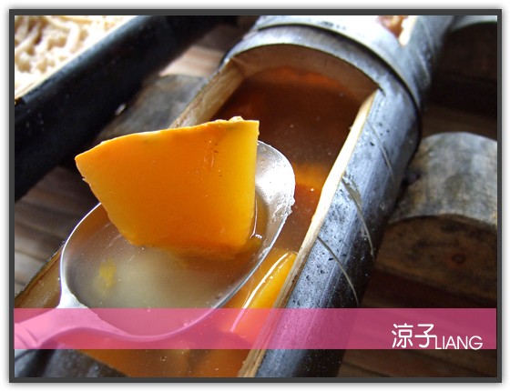 溪頭 豐閣竹筒特餐09