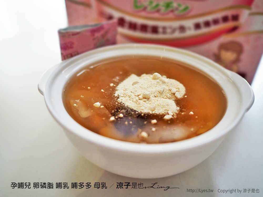 孕哺兒 卵磷脂 哺乳 哺多多 母乳