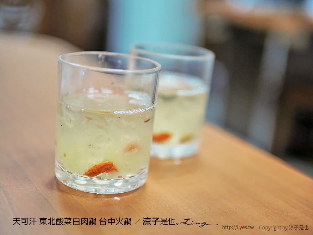 天可汗 東北酸菜白肉鍋 台中火鍋