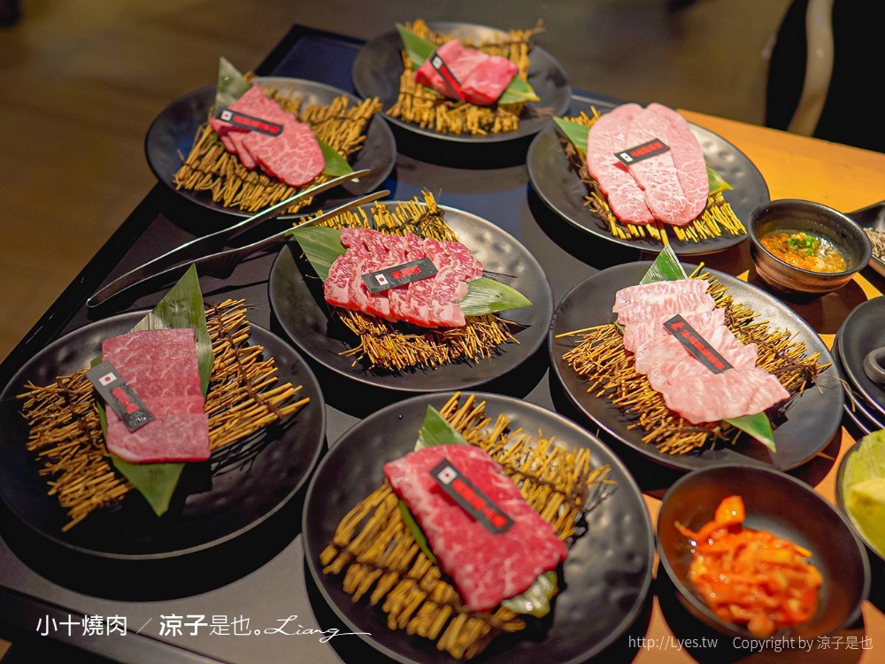 TAKE小十燒肉 菜單價位 輕井澤燒肉新品牌 台中公益路餐廳 和牛單點燒肉 訂位