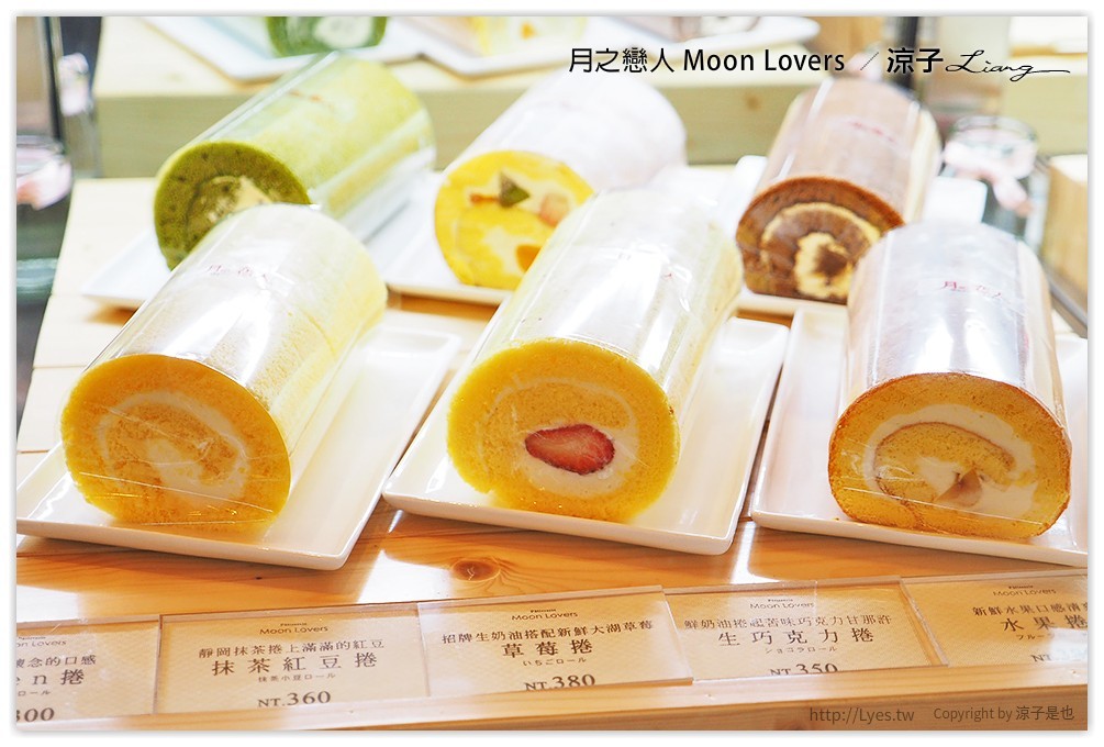 台中-月之戀人 精緻的手作甜點好好吃 還有過年送禮大方的年節禮盒喔