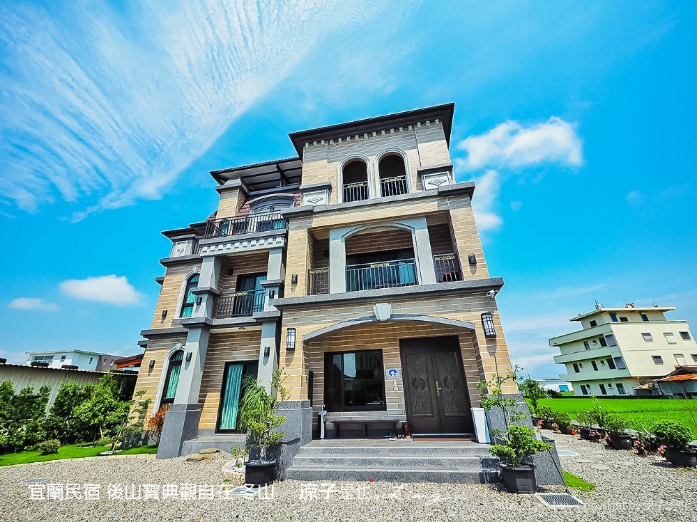 宜蘭民宿 後山寶典觀自在 冬山