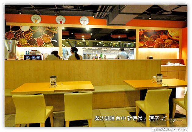 台中-魔法咖哩餐廳-新時代廣場餐廳