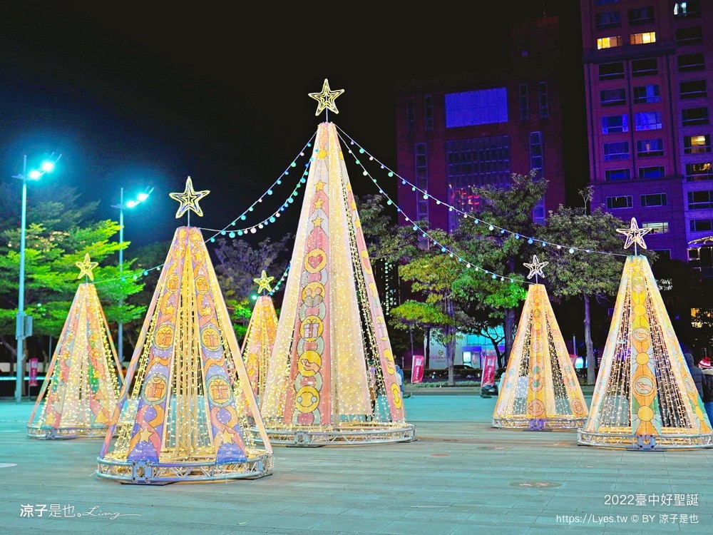 臺中好聖誕 愛邸家 台中聖誕 聖誕樹 抽獎活動 市集園遊會 親子遊戲站 集點摸彩