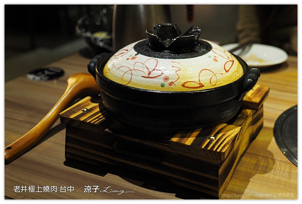 台中-老井極上燒肉 烤狀猿新品牌燒肉店的試吃報告