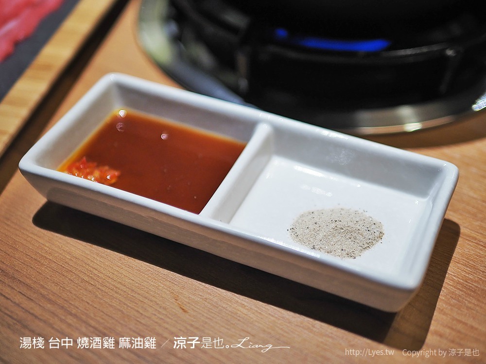 湯棧 台中 燒酒雞 麻油雞