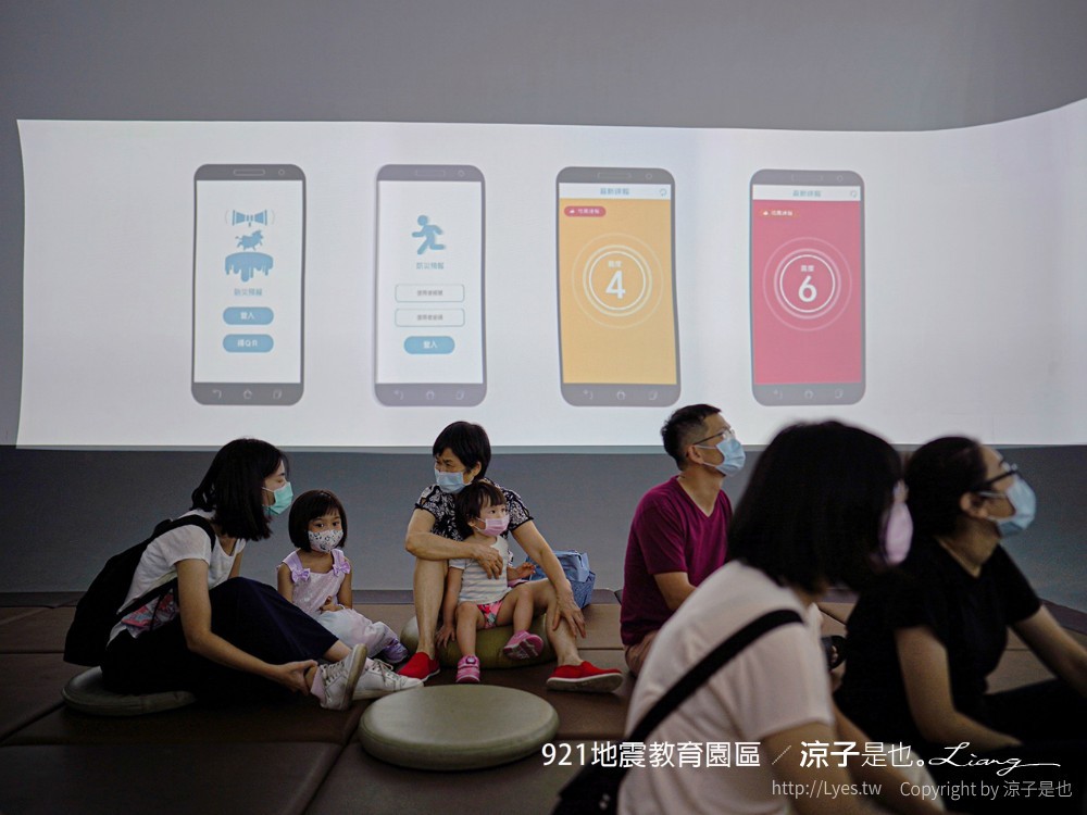 921地震教育園區 台中霧峰 親子景點 diy 地震體驗 動畫劇場 彩虹天梯