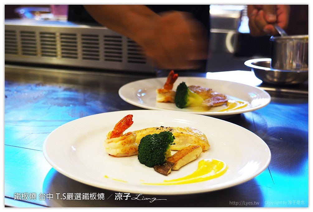 台中-T.S嚴選鐵板燒 IKEA旁的包廂式高級鐵板燒餐廳