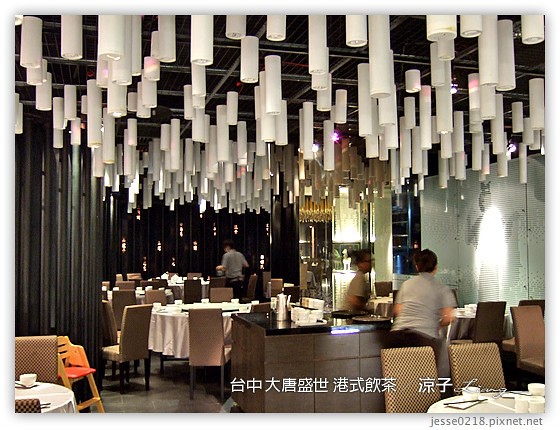 台中 大唐盛世 港式飲茶 5