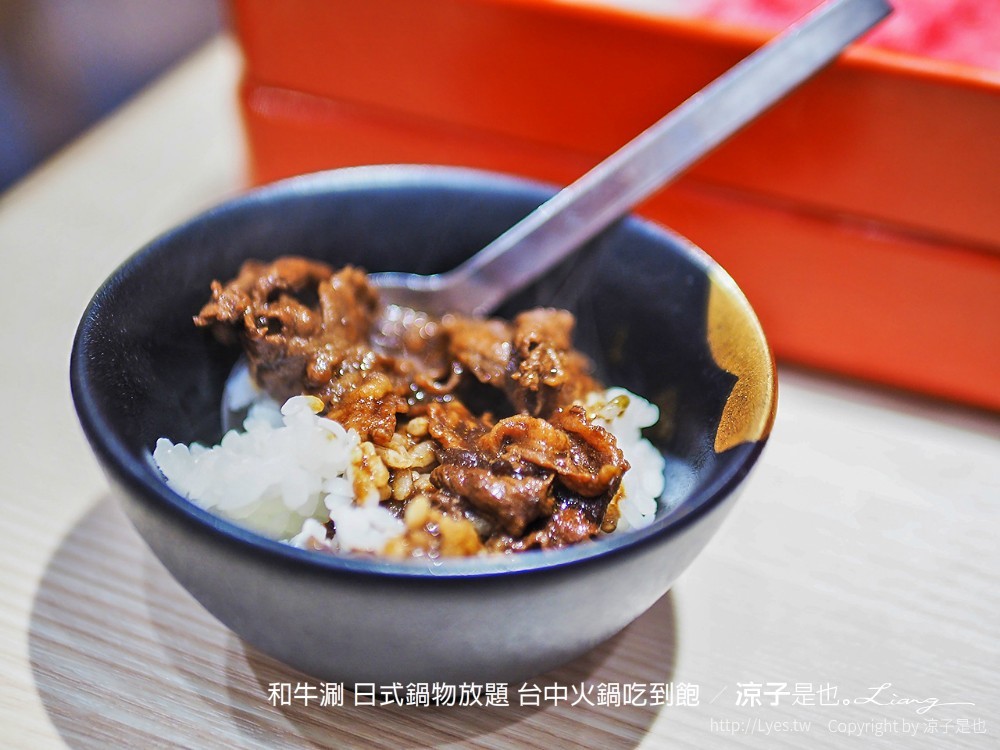 和牛涮 日式鍋物放題 台中火鍋吃到飽