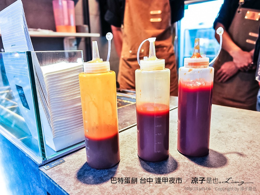 巴特蛋餅 台中 逢甲夜市