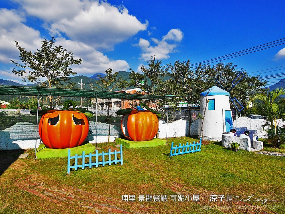 埔里 景觀餐廳 可妮小屋