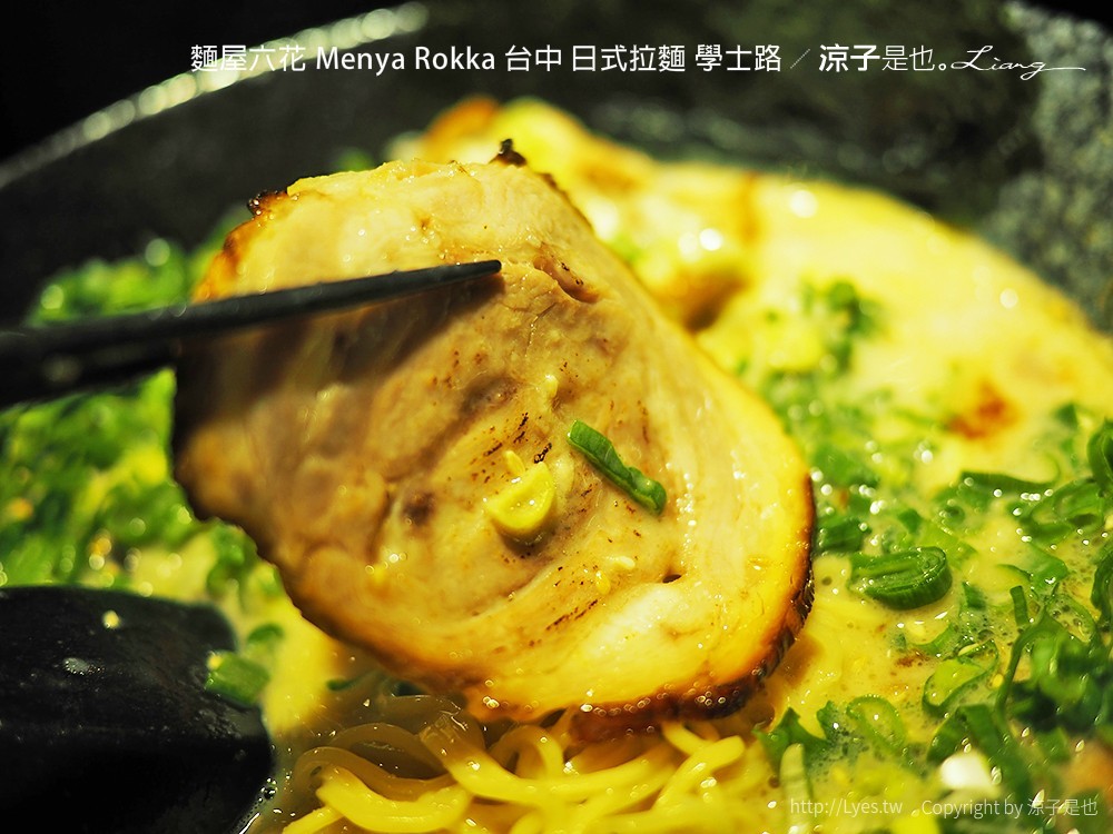 麵屋六花 Menya Rokka 台中 日式拉麵 學士路