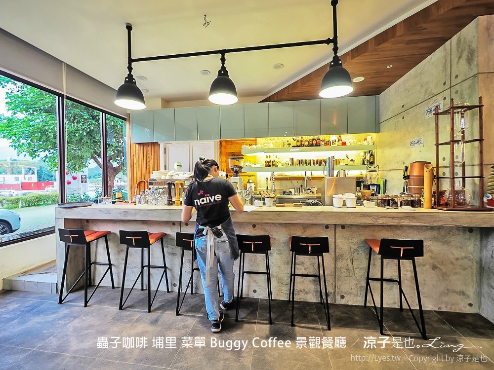 蟲子咖啡 埔里 菜單 buggy coffee 景觀餐廳
