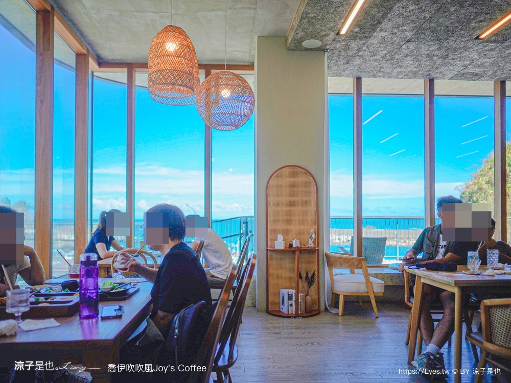 喬伊吹吹風 菜單 宜蘭 景觀餐廳 海景咖啡館 蘇澳 豆腐岬海水浴場 南洋風 下午茶 joys coffee