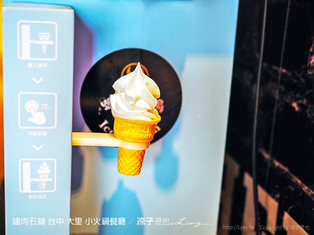 嗑肉石鍋 台中 大里 小火鍋餐廳