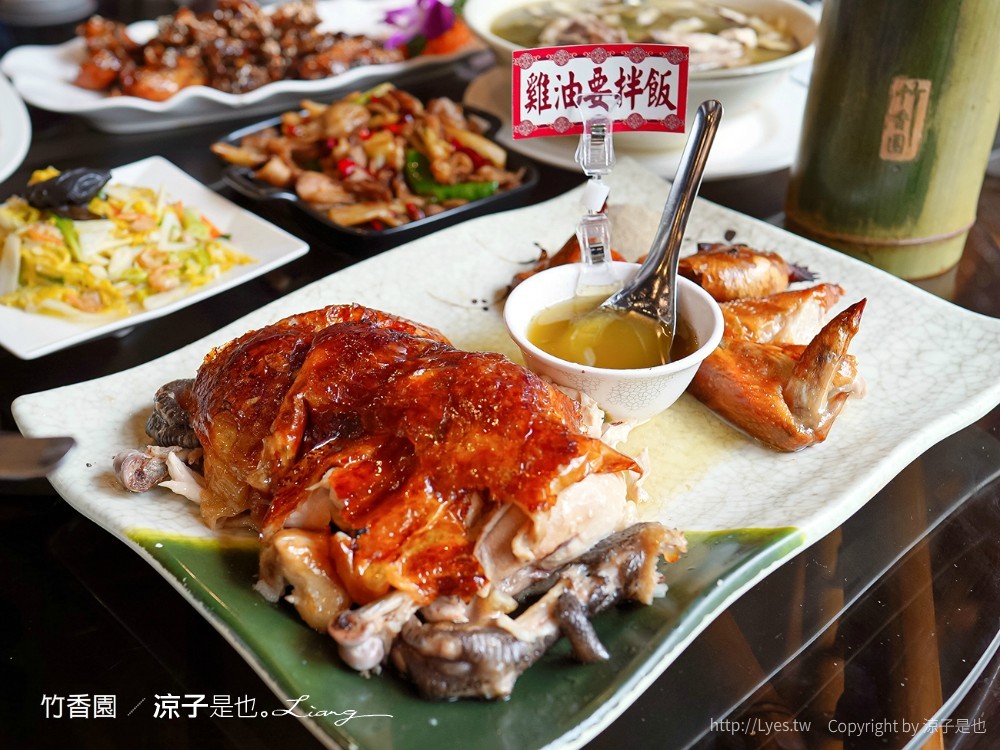 竹香園 台南關子嶺 甕缸雞 白河仙草店 美食餐廳 菜單 推薦 好吃