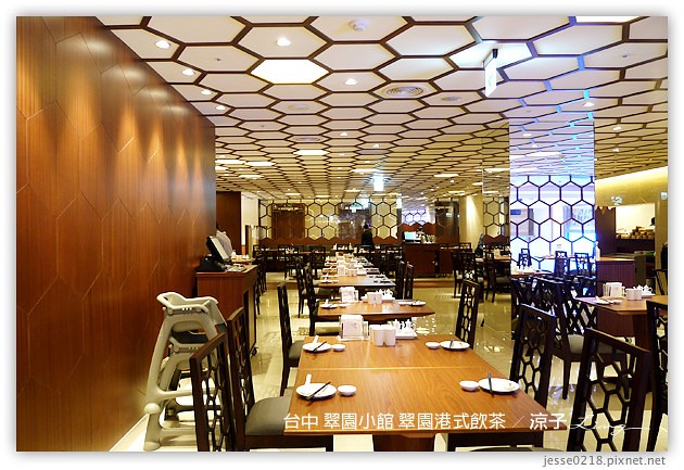 台中-翠園港式飲茶-廣三SOGO漢來翠園小館