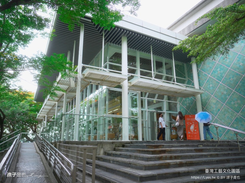 台灣工藝文化園區 南投景點 草屯 親子景點 diy體驗 兒童遊戲室 工藝行旅 國立臺灣工藝研究發展中心
