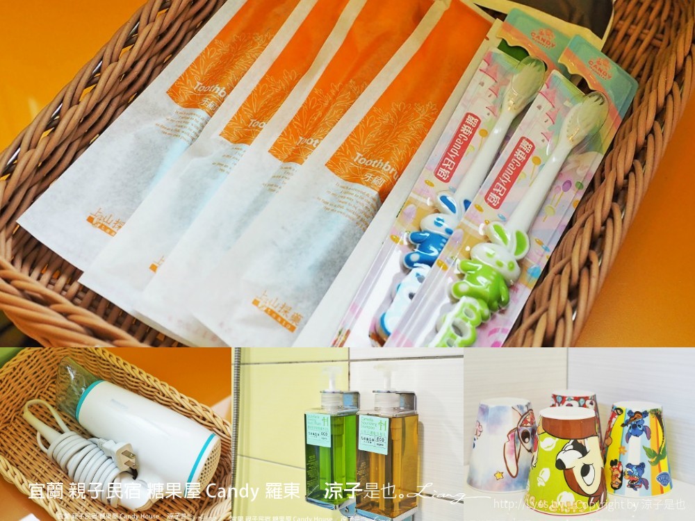 宜蘭 親子民宿 糖果屋 Candy 羅東