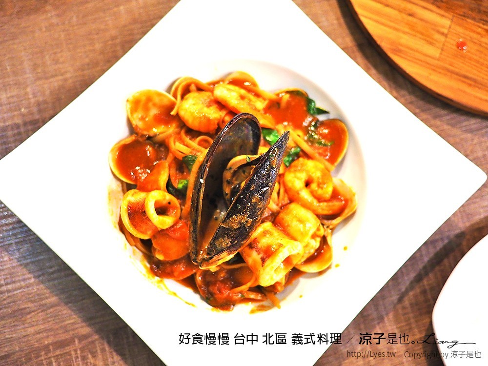 好食慢慢 台中 北區 義式料理