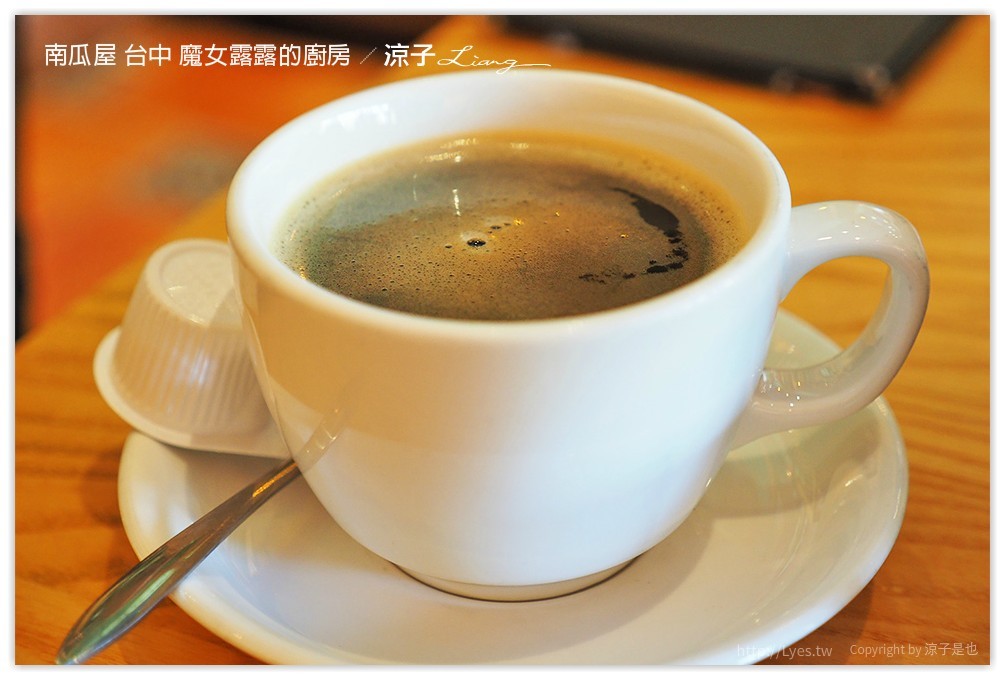 南瓜屋 台中 魔女露露的廚房 - 涼子是也 blog