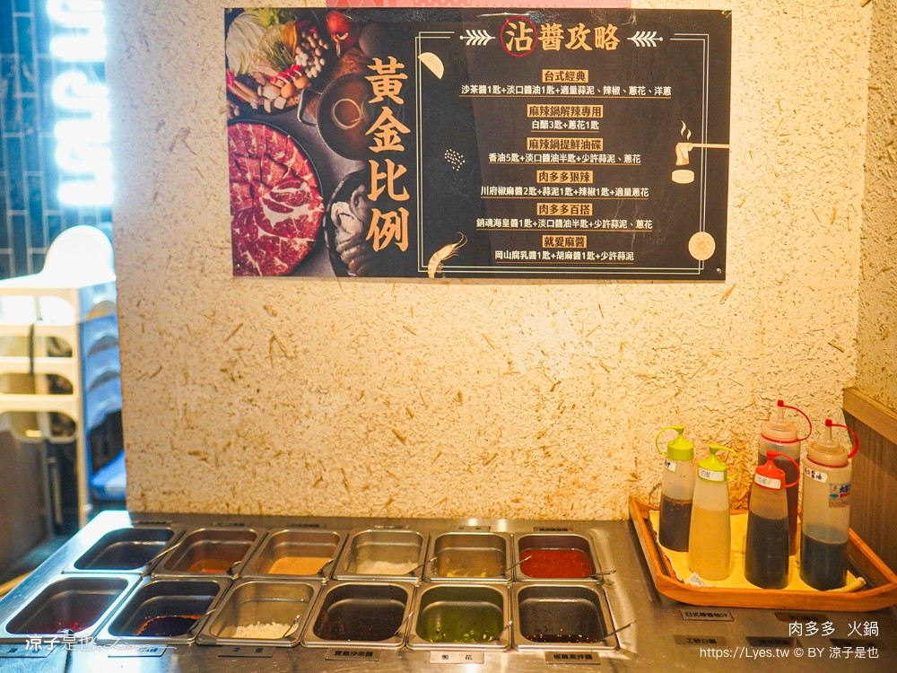 肉多多 火鍋 菜單 台中秀泰店 自助吧吃到飽 石頭湯 麻辣火鍋 生日壽星肉蛋糕 親子餐廳 剝蝦服務 高cp值火鍋 會員 打卡禮