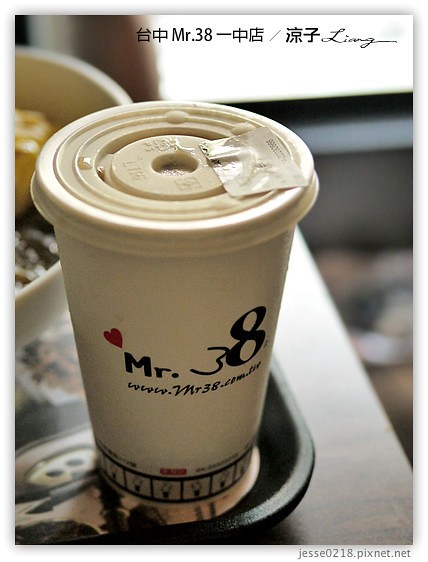 台中 Mr.38 一中店 18