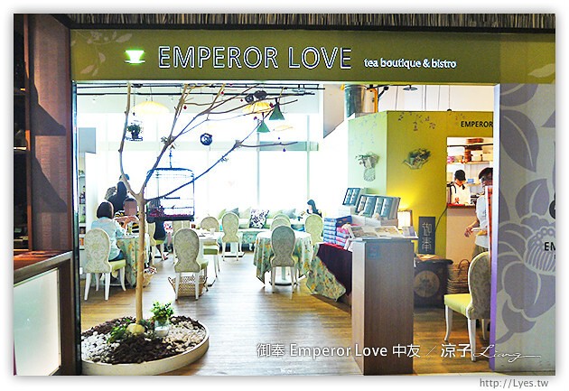 台中-御奉 Emperor Love 中友百貨餐廳 樂活輕食的美味早午餐、義大利麵試吃報告